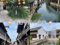 -嘉兴月河历史街区