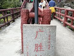 -太和古洞
