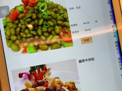 -颂福楼·南京菜(定淮门店)
