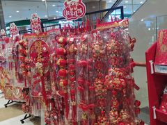 -伊藤洋华堂(温江店)