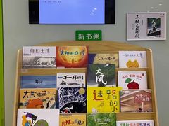 -饭米多蔻中英文绘本馆(苏州美罗店)