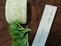 -元古雲境(太古里店)