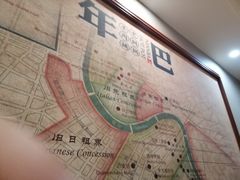 -年巴羊肉铺老铜锅(梅江店)