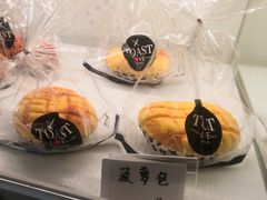 菠萝包-mira甜品屋(财大店)