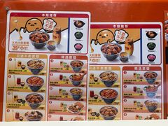 -吉野家(学院路店)