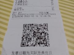 -老乡鸡(武汉中南梅苑小区地铁站店)