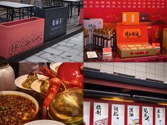 -面辣子·陕西家乡菜(钟楼店)