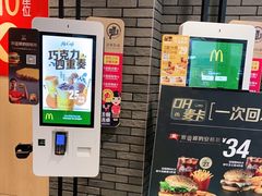 -麦当劳(新塘万达广场分店)