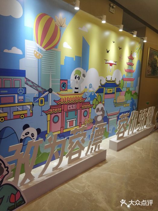 深圳圣淘沙酒店(翡翠店)图片