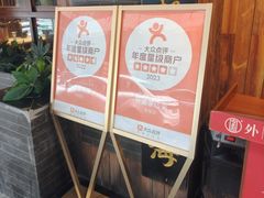 -外婆家传菜(老城店)