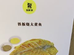 -赶海部落海鲜城(海阳路店)