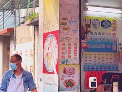 -陈添記·祖傳爽鱼皮·西关老字号(广州首店)