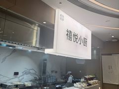 -杭州萧山国际机场