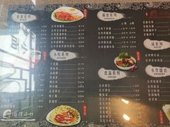 菜单-台湾小竹(华宇广场店)