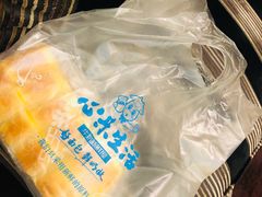 -心乐生活新鲜屋(星海广场店)