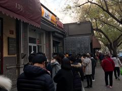 -天泽祥·鼓楼馒头(鼓楼店)