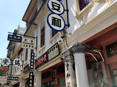 -汕头市小公园