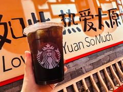 -山四砂锅(钟楼街店)