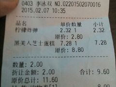 -粮丰园(光华店)