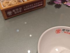 -老济南·地道济南菜(大明湖店)