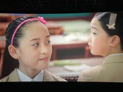 -英皇电影城(英皇集团中心IMAX店)
