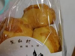 -龙山村烘焙工坊(梨园云景里店)