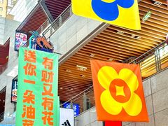 -中贸广场