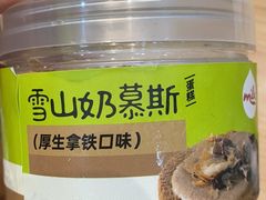 -第戎蛋糕(恒隆广场店)