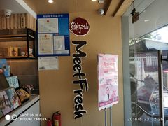 -鲜芋仙(苏州干将店)