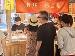-沙州食驿·非遗小吃夜市