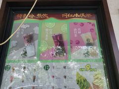 -牛街洪记小吃店(牛街店)