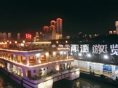 -武汉两江游览·夜游长江(汉口粤汉码头)