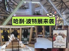 -天津国贸购物中心