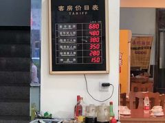 -四海鲜渔家菜(黄金海岸店)
