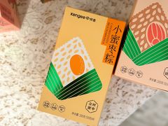 -仟吉·ART FARM主题店(菱角湖万达店)