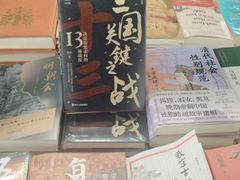 -PAGEONE(北京坊店)