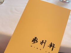 -永利澳门酒店