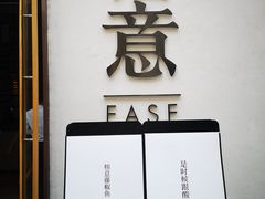 -榕意·川味之美(深业上城店)