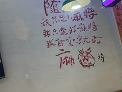 -川正旺江湖菜(三元桥店)