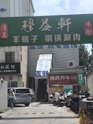 -素简女子塑形·健身普拉提