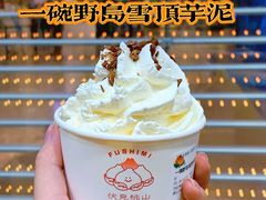 -伏小桃(雁塔MOMOPARK店)