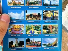 -水上乐园·欢乐世界