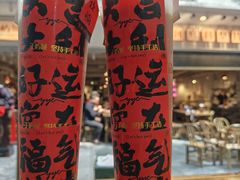 -于屿城重庆火锅(深圳总店)