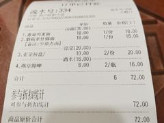 -晋爱面大同刀削面(白纸坊店)