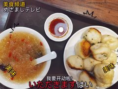 -王大大生煎(北仑2号店)