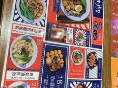 菜单-無牌小范·香港明星美食