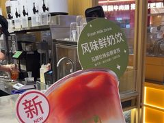 -迷客夏Milksha(无锡苏宁店)