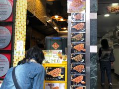 -妈咪鸡蛋仔(尖沙咀东分店)
