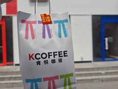 -肯德基(蓝桥店)