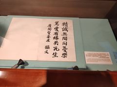 -上海孙中山故居纪念馆